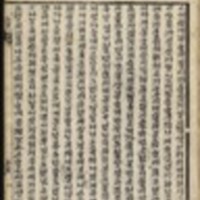 https://ids.lib.harvard.edu/ids/iiif/8976301/full/96,/0/default.jpg