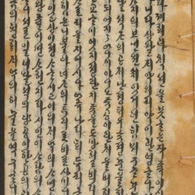 https://ids.lib.harvard.edu/ids/iiif/14155191/full/512,/0/default.jpg