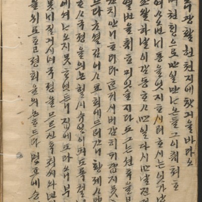 https://ids.lib.harvard.edu/ids/iiif/14098137/full/full/0/default.jpg