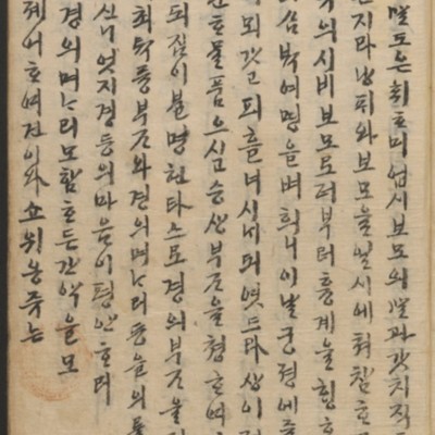 https://ids.lib.harvard.edu/ids/iiif/14098262/full/512,/0/default.jpg