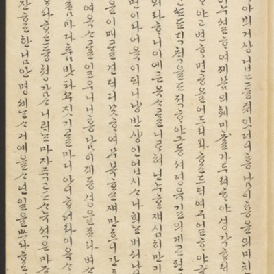 https://ids.lib.harvard.edu/ids/iiif/45492338/full/full/0/default.jpg