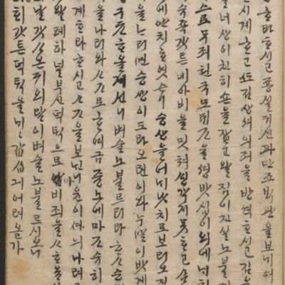 https://ids.lib.harvard.edu/ids/iiif/14098040/full/512,/0/default.jpg