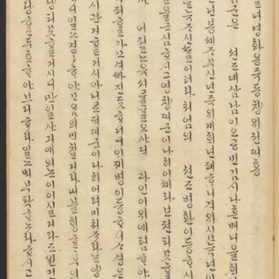 https://ids.lib.harvard.edu/ids/iiif/45492516/full/full/0/default.jpg