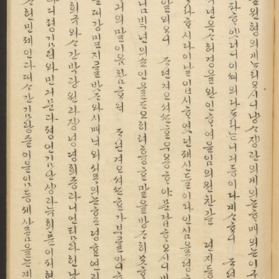https://ids.lib.harvard.edu/ids/iiif/45492306/full/full/0/default.jpg
