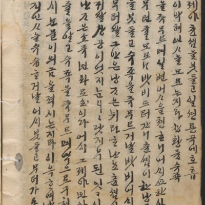 https://ids.lib.harvard.edu/ids/iiif/14098075/full/full/0/default.jpg