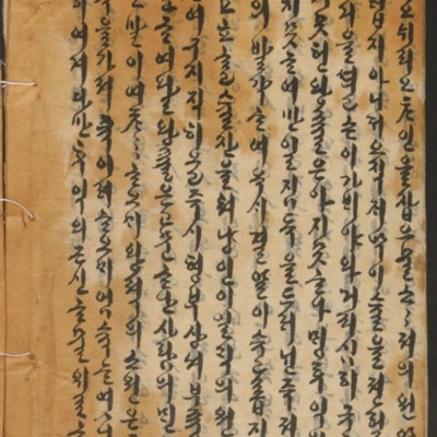 https://ids.lib.harvard.edu/ids/iiif/14155180/full/512,/0/default.jpg