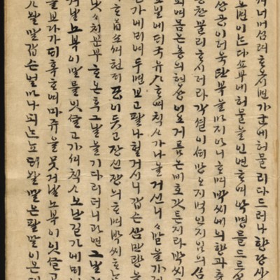 https://ids.lib.harvard.edu/ids/iiif/8976569/full/full/0/default.jpg