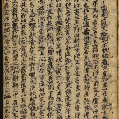 https://ids.lib.harvard.edu/ids/iiif/9402664/full/full/0/default.jpg