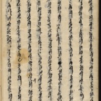 https://ids.lib.harvard.edu/ids/iiif/9029851/full/512,/0/default.jpg