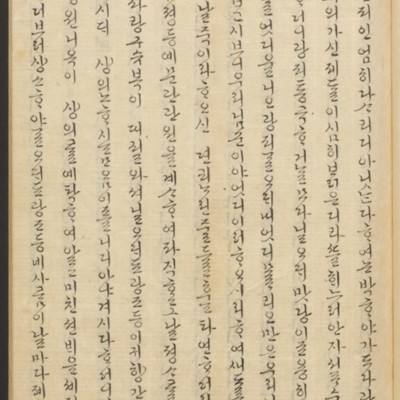 https://ids.lib.harvard.edu/ids/iiif/45492264/full/full/0/default.jpg