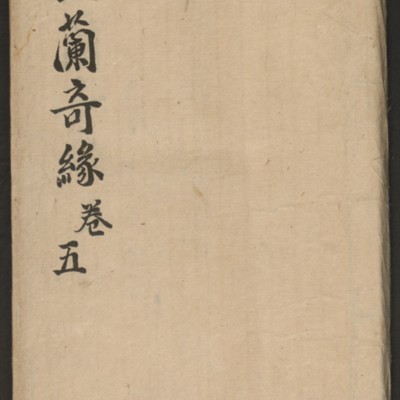 https://ids.lib.harvard.edu/ids/iiif/14155517/full/full/0/default.jpg