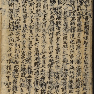 https://ids.lib.harvard.edu/ids/iiif/9402529/full/full/0/default.jpg