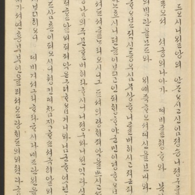https://ids.lib.harvard.edu/ids/iiif/45492544/full/full/0/default.jpg