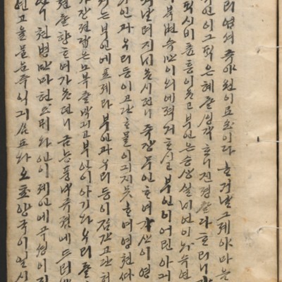 https://ids.lib.harvard.edu/ids/iiif/14097886/full/full/0/default.jpg