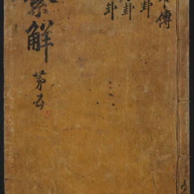 https://ids.lib.harvard.edu/ids/iiif/48493807/full/full/0/default.jpg