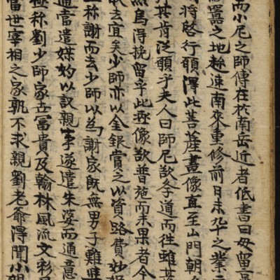 https://ids.lib.harvard.edu/ids/iiif/8977030/full/full/0/default.jpg