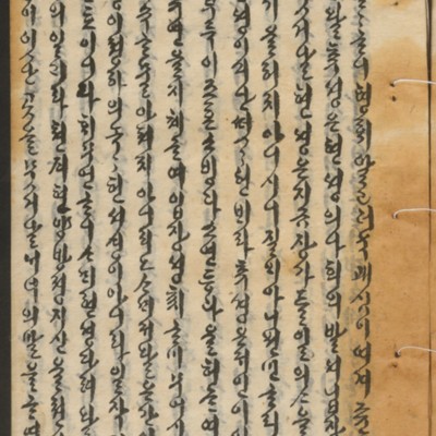 https://ids.lib.harvard.edu/ids/iiif/14155279/full/full/0/default.jpg