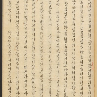 https://ids.lib.harvard.edu/ids/iiif/45492626/full/full/0/default.jpg