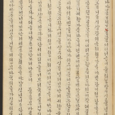 https://ids.lib.harvard.edu/ids/iiif/45492278/full/full/0/default.jpg