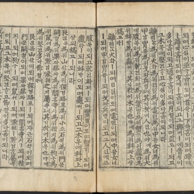 https://ids.lib.harvard.edu/ids/iiif/48493865/full/full/0/default.jpg