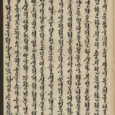 https://ids.lib.harvard.edu/ids/iiif/14155761/full/full/0/default.jpg