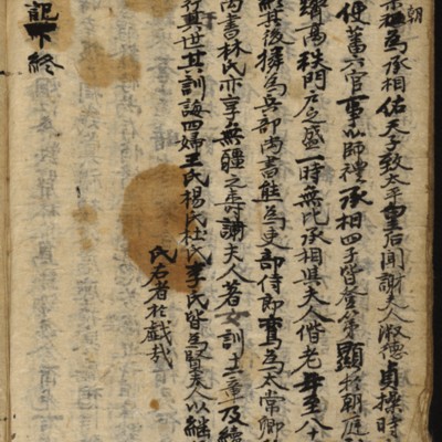 https://ids.lib.harvard.edu/ids/iiif/8977206/full/full/0/default.jpg