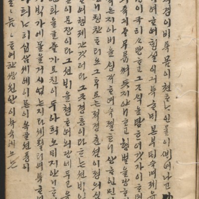 https://ids.lib.harvard.edu/ids/iiif/14097932/full/full/0/default.jpg