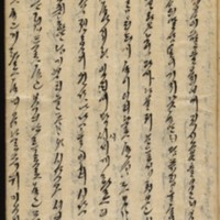 https://ids.lib.harvard.edu/ids/iiif/9029787/full/512,/0/default.jpg