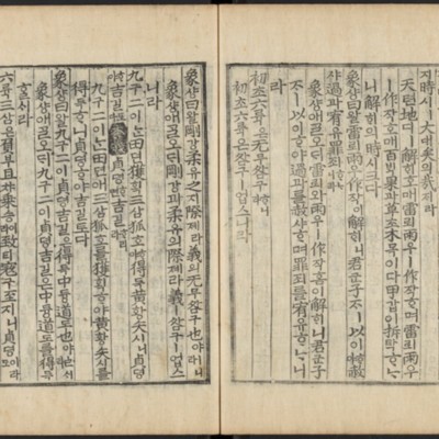 https://ids.lib.harvard.edu/ids/iiif/48493727/full/,512/0/default.jpg