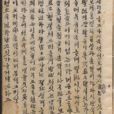 https://ids.lib.harvard.edu/ids/iiif/14098074/full/full/0/default.jpg