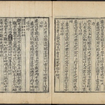 https://ids.lib.harvard.edu/ids/iiif/48493666/full/full/0/default.jpg