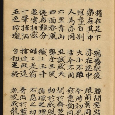 https://ids.lib.harvard.edu/ids/iiif/10518664/full/full/0/default.jpg
