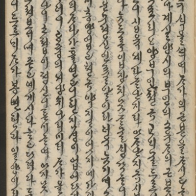 https://ids.lib.harvard.edu/ids/iiif/14155609/full/full/0/default.jpg