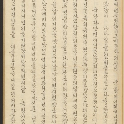 https://ids.lib.harvard.edu/ids/iiif/45492466/full/full/0/default.jpg