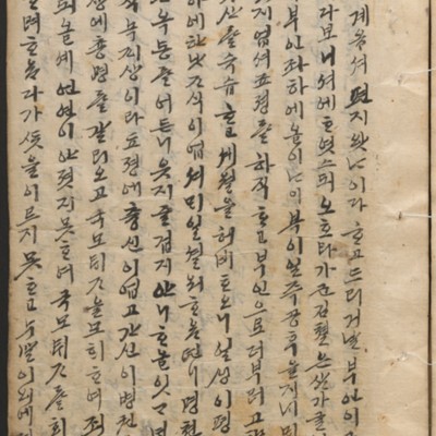 https://ids.lib.harvard.edu/ids/iiif/14097876/full/full/0/default.jpg