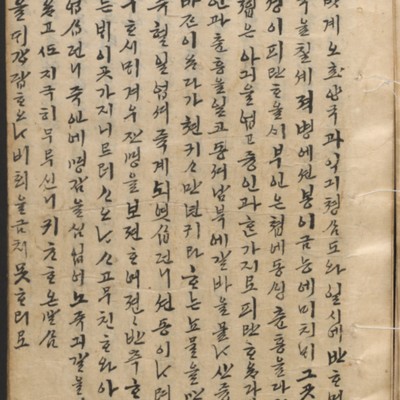 https://ids.lib.harvard.edu/ids/iiif/14097928/full/full/0/default.jpg