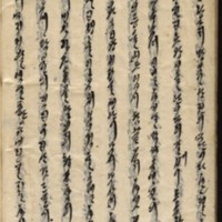 https://ids.lib.harvard.edu/ids/iiif/9029882/full/512,/0/default.jpg