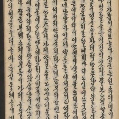 https://ids.lib.harvard.edu/ids/iiif/14155819/full/full/0/default.jpg