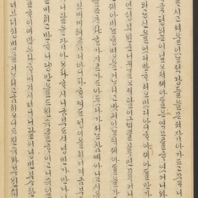 https://ids.lib.harvard.edu/ids/iiif/45492555/full/full/0/default.jpg