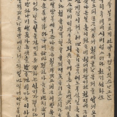 https://ids.lib.harvard.edu/ids/iiif/14097939/full/full/0/default.jpg