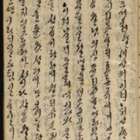 https://ids.lib.harvard.edu/ids/iiif/9029756/full/512,/0/default.jpg