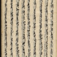 https://ids.lib.harvard.edu/ids/iiif/9029866/full/512,/0/default.jpg
