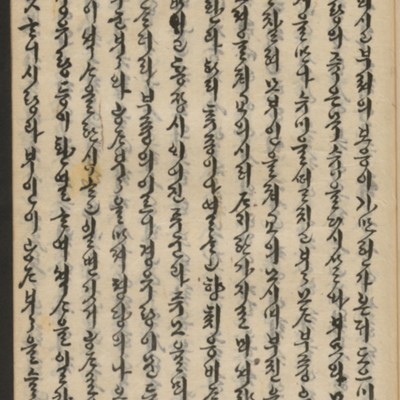 https://ids.lib.harvard.edu/ids/iiif/14155759/full/full/0/default.jpg