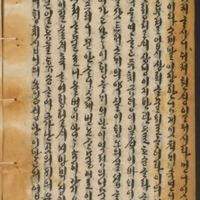 https://ids.lib.harvard.edu/ids/iiif/14155212/full/full/0/default.jpg