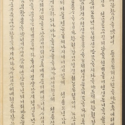 https://ids.lib.harvard.edu/ids/iiif/45492225/full/full/0/default.jpg