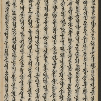 https://ids.lib.harvard.edu/ids/iiif/14155652/full/512,/0/default.jpg