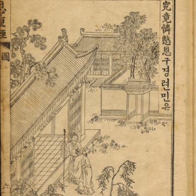 https://ids.lib.harvard.edu/ids/iiif/7571758/full/full/0/default.jpg