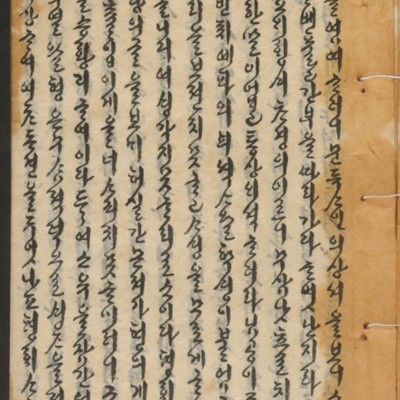 https://ids.lib.harvard.edu/ids/iiif/14155327/full/full/0/default.jpg