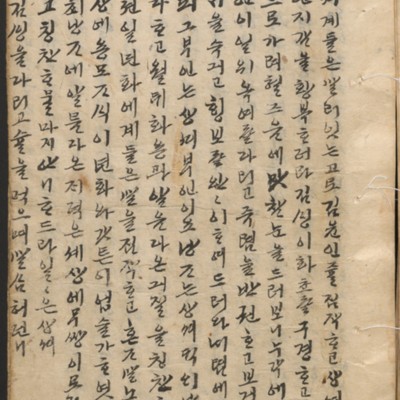 https://ids.lib.harvard.edu/ids/iiif/14097964/full/full/0/default.jpg