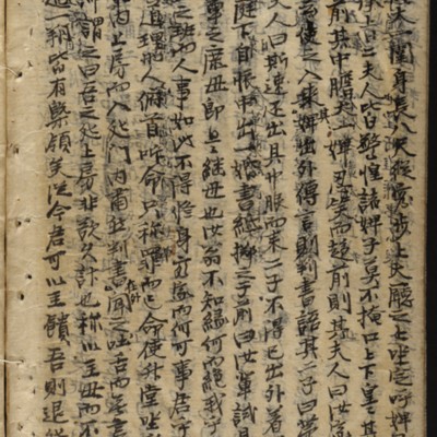 https://ids.lib.harvard.edu/ids/iiif/9402507/full/full/0/default.jpg
